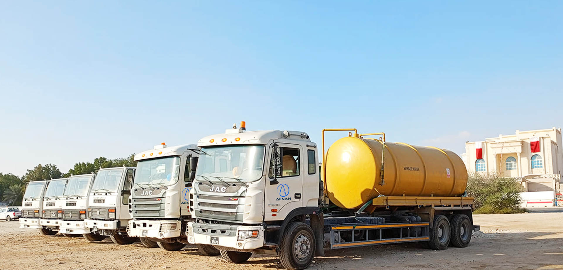 Wate Water Disposal